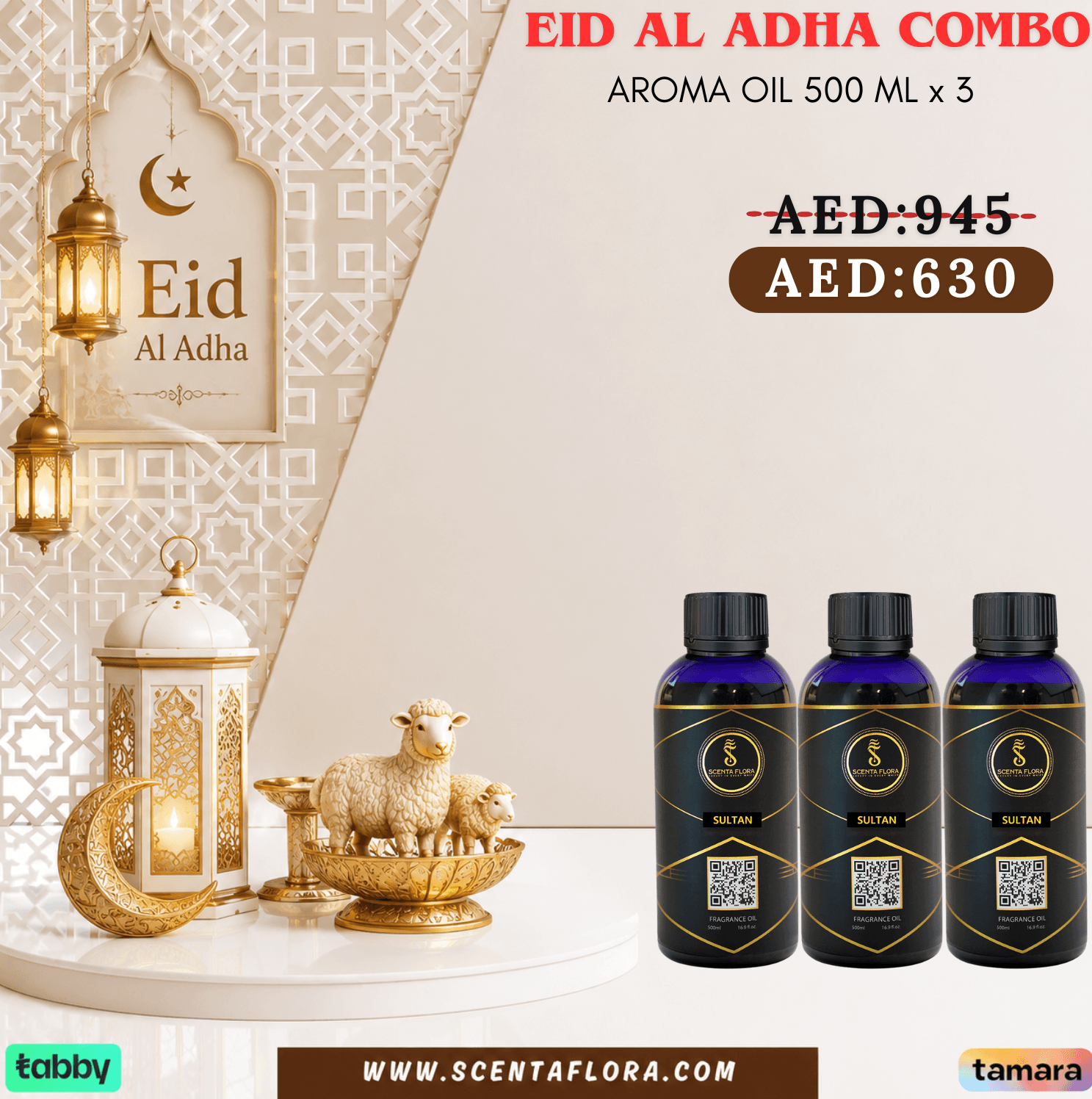 Aroma Oil Combo of 3